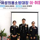 구미소방서(선산119안전센터)