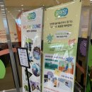 나아지역아동센터 | 키즈헬스케어센터 꿈이담 유,아동체력측정