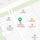 이디야커피 서울한방병원점