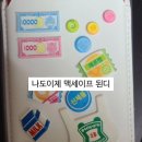 기면증어서오고 혈당 스파이크 어서와라