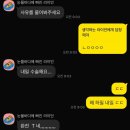 8월 일상을 12월에 적는 사람이 있다?