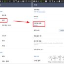 라인(LINE) 이미지