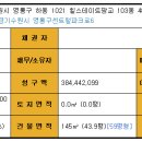 수원-이의-이의-15 이미지