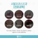 초이스치과의원 이미지