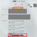 지금은 채권투자할 때 채권의 모든 것 | 공정증서 작성하고 못받을때 채권추심 의뢰 후기