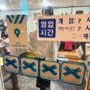 순이네맛집 | 제주 종달리맛집 소금바치순이네, 웨이팅 없이 내돈내산 돌문어볶음 후기