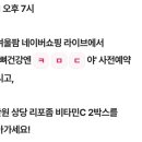 흰여울팜 네이버블로그