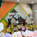 향남유치원 이미지