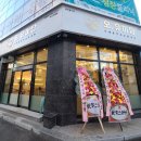 오유미당동래점 네이버블로그