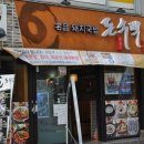 돈수백 이미지