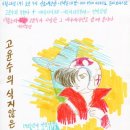 88여인숙 네이버블로그