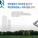 극동스타클래스작은도서관 이미지