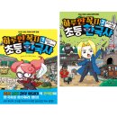 쑥쑥 한국사 이미지