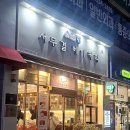 서무결베이커리 | 구포에도 두쫀쿠 떴다!! <서무결베이커리> 두쫀쿠 후기(웨이팅 없음)