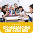 감성 통기타 교실 이미지