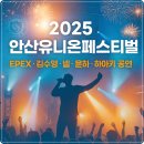 (주)유니온관광 이미지