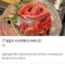 더담덮밥금정점 | 금정역 오마카세 맛집 히노끼 프라이빗 3.5코스 솔직 후기🍣