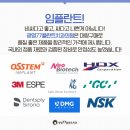 신길플란트치과의원 이미지