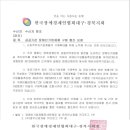 (주)청우산업 이미지