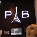 파리바게트강남