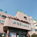 청도대남병원 연합뉴스
