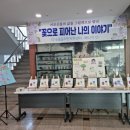 소흘읍주민자치센터 이미지