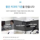 당산치과 이미지