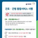 두발로병원 이미지