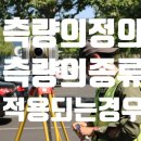 하나측량설계