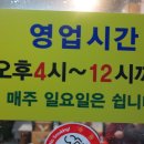 연성수산