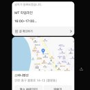 스와니 펜션 이미지