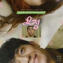사이드미러픽쳐스 | 영화 '요정(Fairy)' 리뷰, 후기, 평점, 줄거리, 결말, 해석 - 나에게도 석이가 와 주었으면.