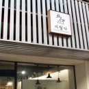 마틸다공방 | 수지떡케이크 공방 마틸다 플라워 케이크 후기