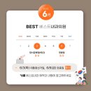 즐거운내과의원 이미지