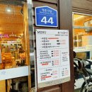 놀러와PC | 울산 북구 명촌동ㅣ깊고 진한 국물이 땡긴다면ㅣ수제비 칼국수 어탕 맛집 [명촌진어탕]