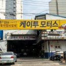 케이투 카센타 이미지