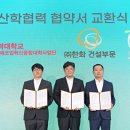 ㈜고려환경 이미지