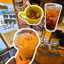 불광돌쇠닭강정 | 메가커피 저당꿀배 XO 요구르트 저당음료 맞나? 칼로리 당류 정리 (+ 닭강정 후기)
