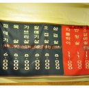 불타는 생고기 이미지