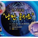 일로-19 Daum카페