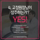 위스마일치과교정과치과의원 이미지