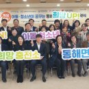 동해면행정복지센터 이미지