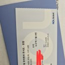 창원티켓배송 이미지