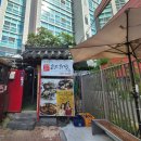 정선명가곤드레밥 | [경복궁역 맛집 추천] 정선할매곤드레밥 경복궁점 방문후기