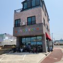 제주동행&아이맥스 | 제주애월놀거리 :: 전동킥보드, 전기자전거 대여점 아이맥스 제주동행 내돈내산 후기