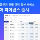 원더(oneder) 연합뉴스