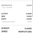 브라더탕수학성점 네이버블로그