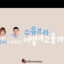 마더스랩