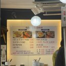 혼밥후기 속초착한코다리