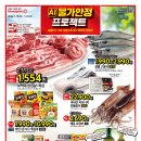 30플러스프로젝트